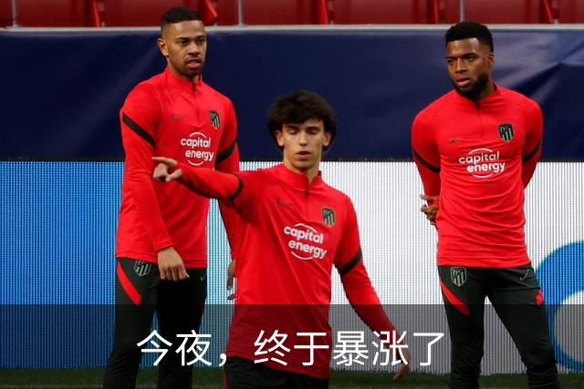 今夜,终于暴涨了