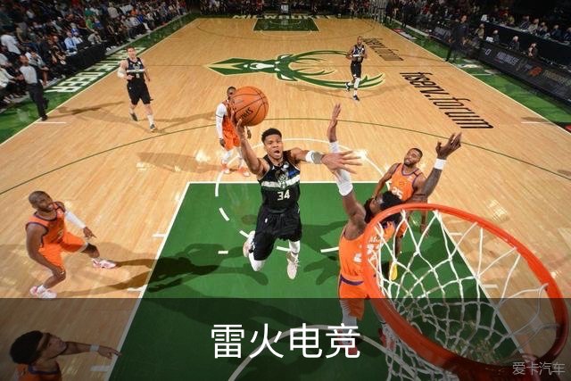 雷火电竞办公环境